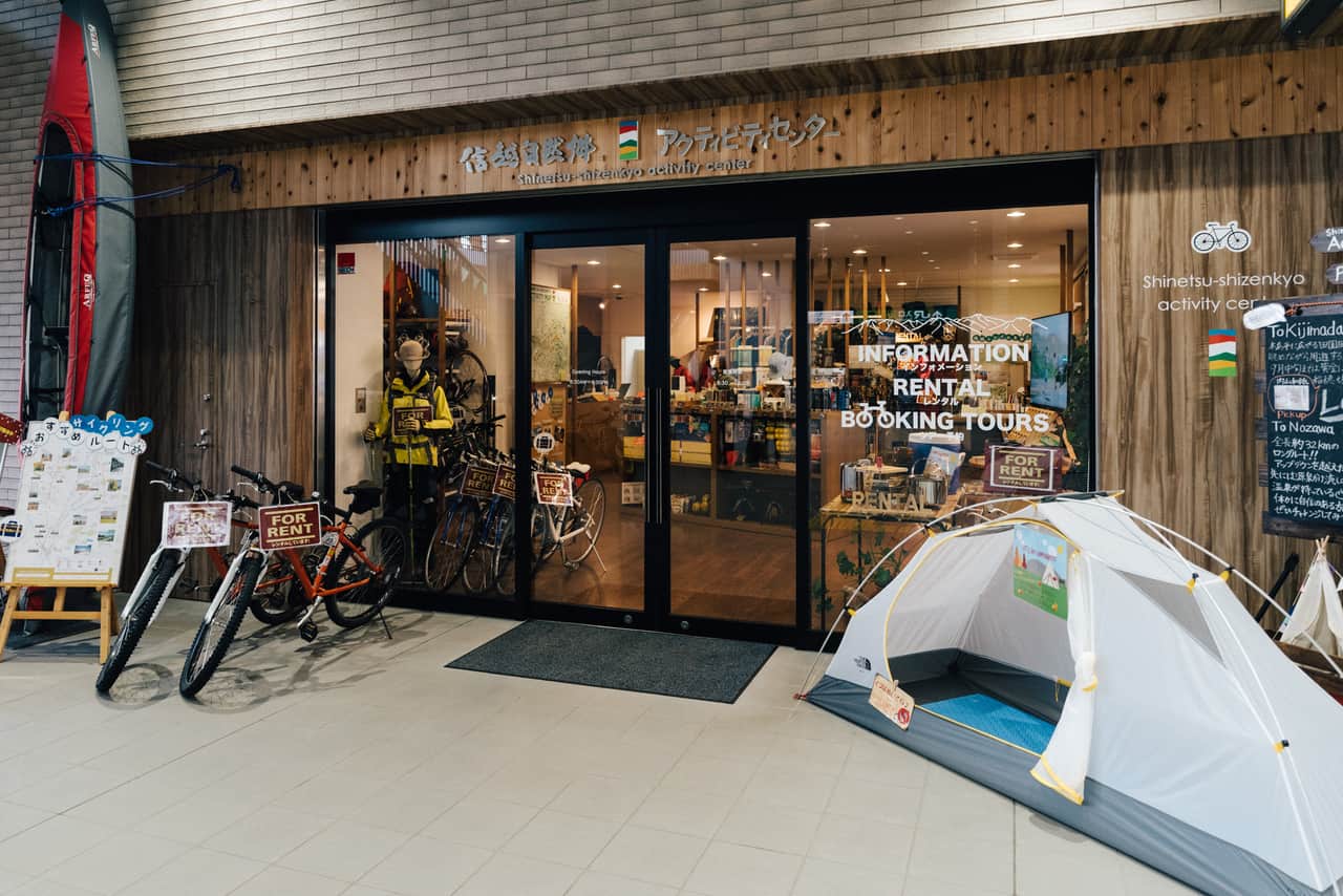 Material de esquí, Iiyama, Nagano, Japón