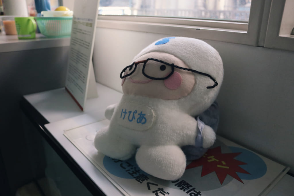 Mascota de Showa Denko, Kawasaki, Kanagawa