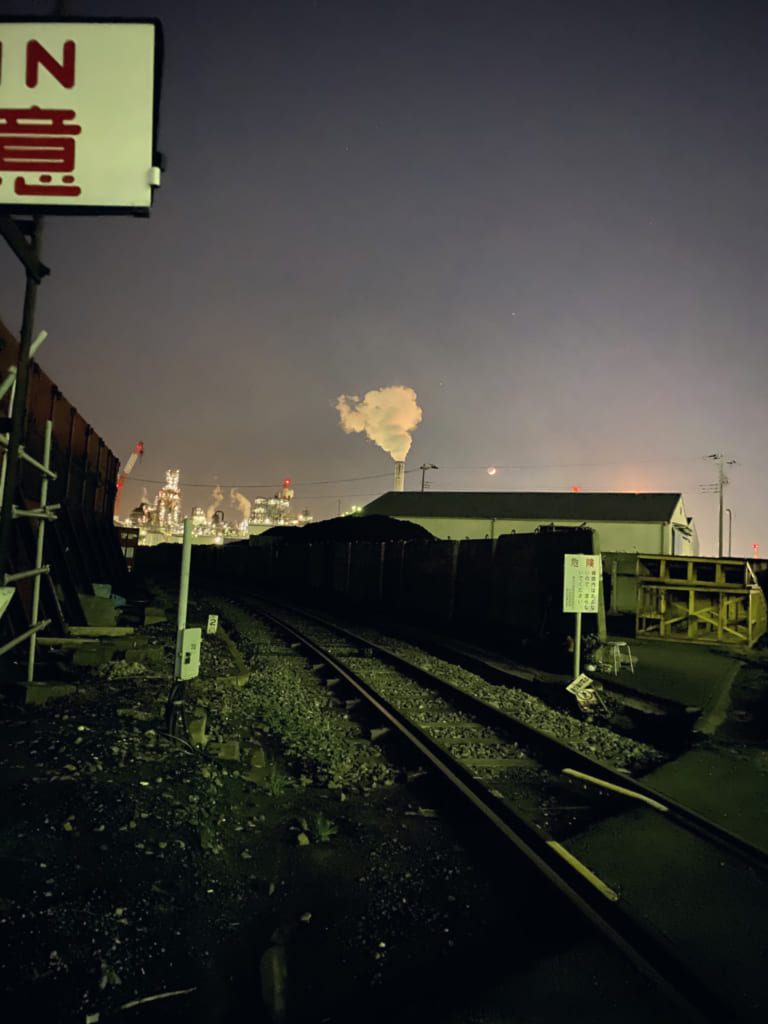 Kawasaki Coastal area en Kawasaki, Kanagawa