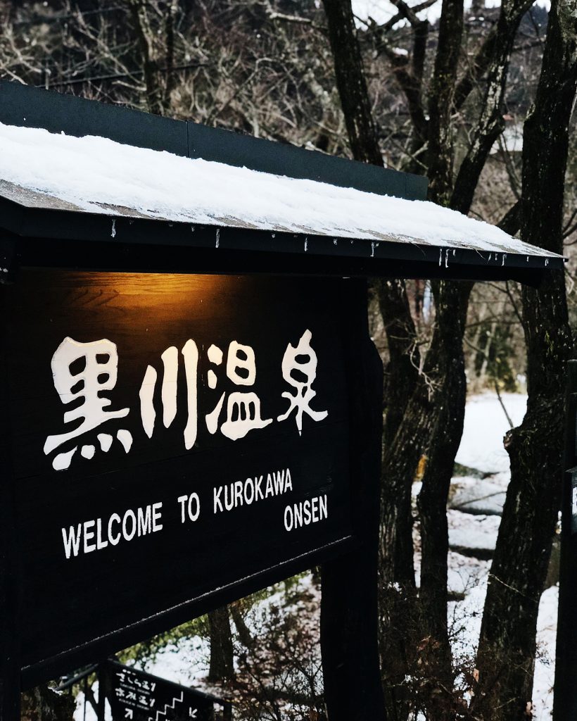 La entrada del pueblo de Kurokawa Onsen en Kumamoto, Kyushu, Japón