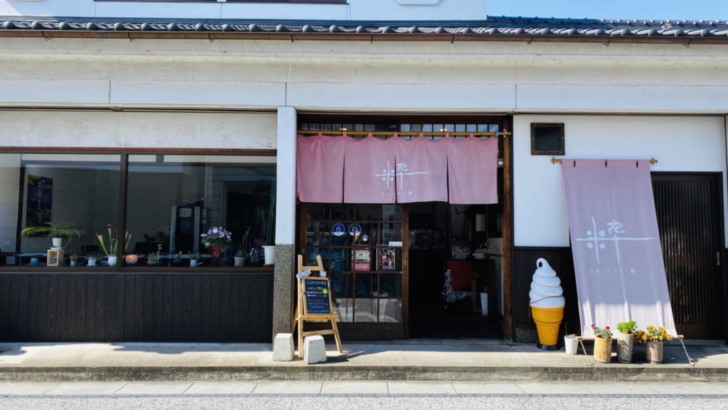 Tienda de Mameda Town, Hita, Oita, Japón