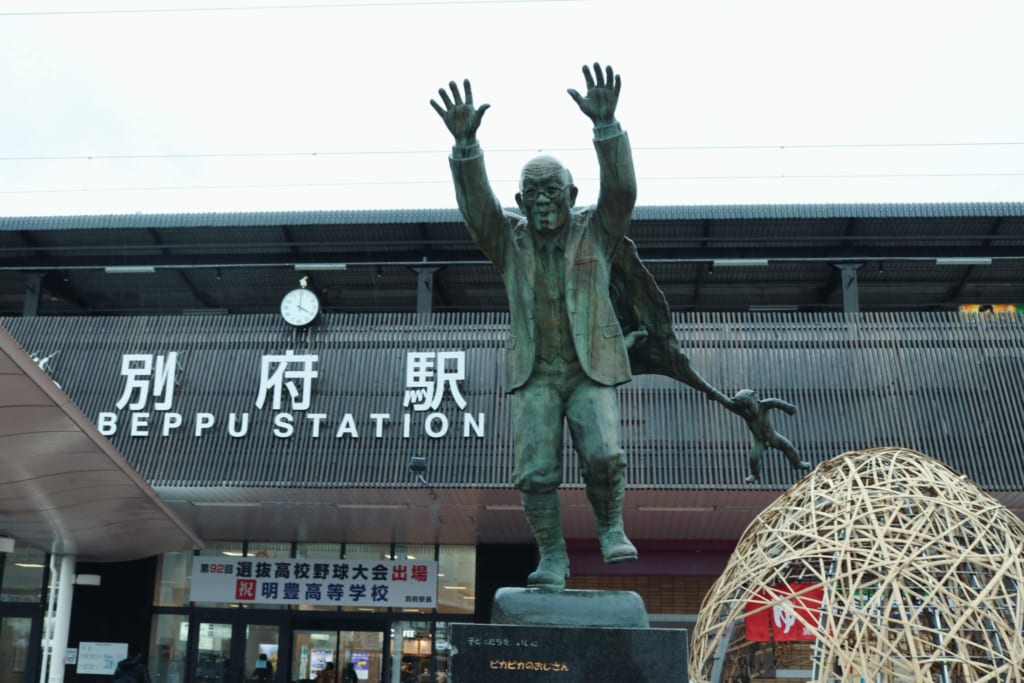 Estación de Beppu, Oita, Japón
