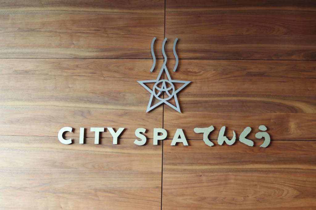 City Spa Tenku: un SPA en Japón
