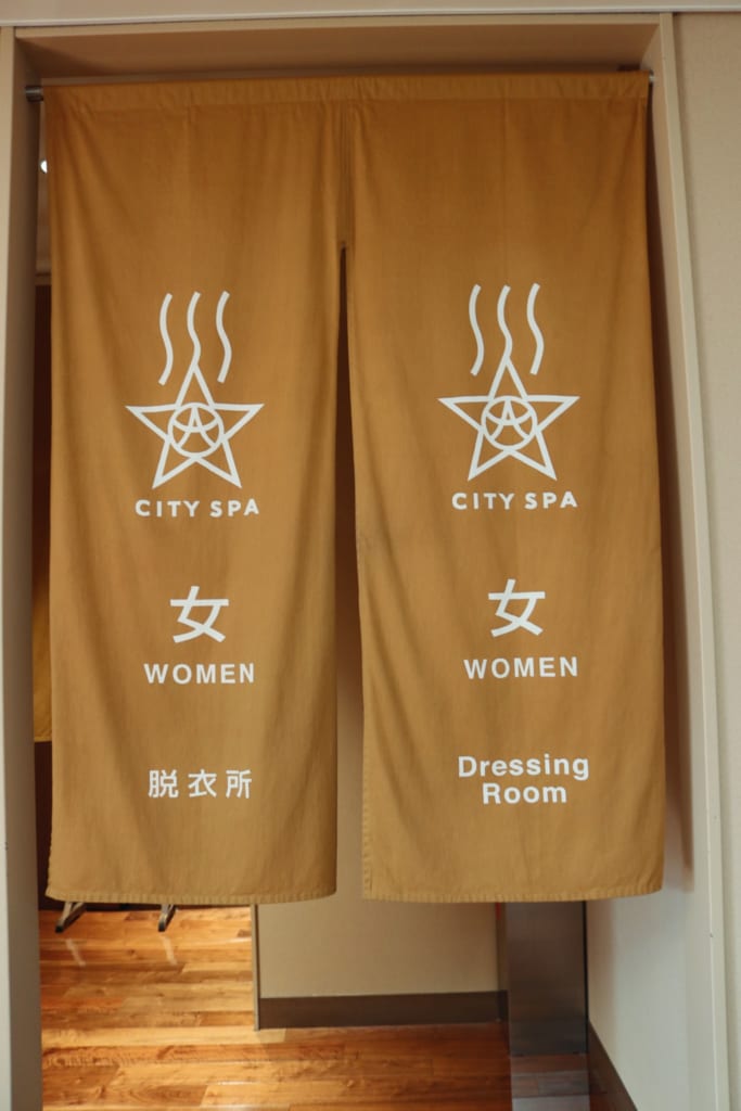 City Spa Tenku: un SPA en Japón