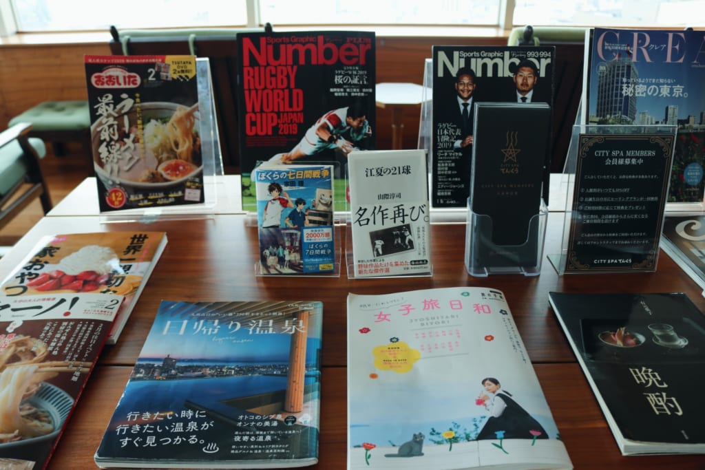 City Spa Tenku: un SPA en Japón