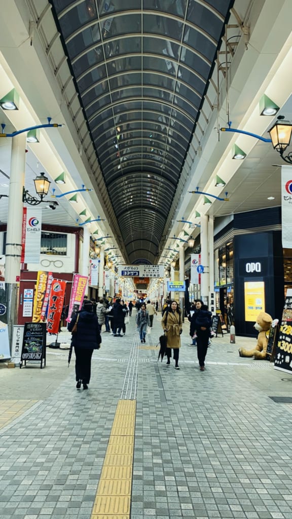 Zona de ocio de Oita