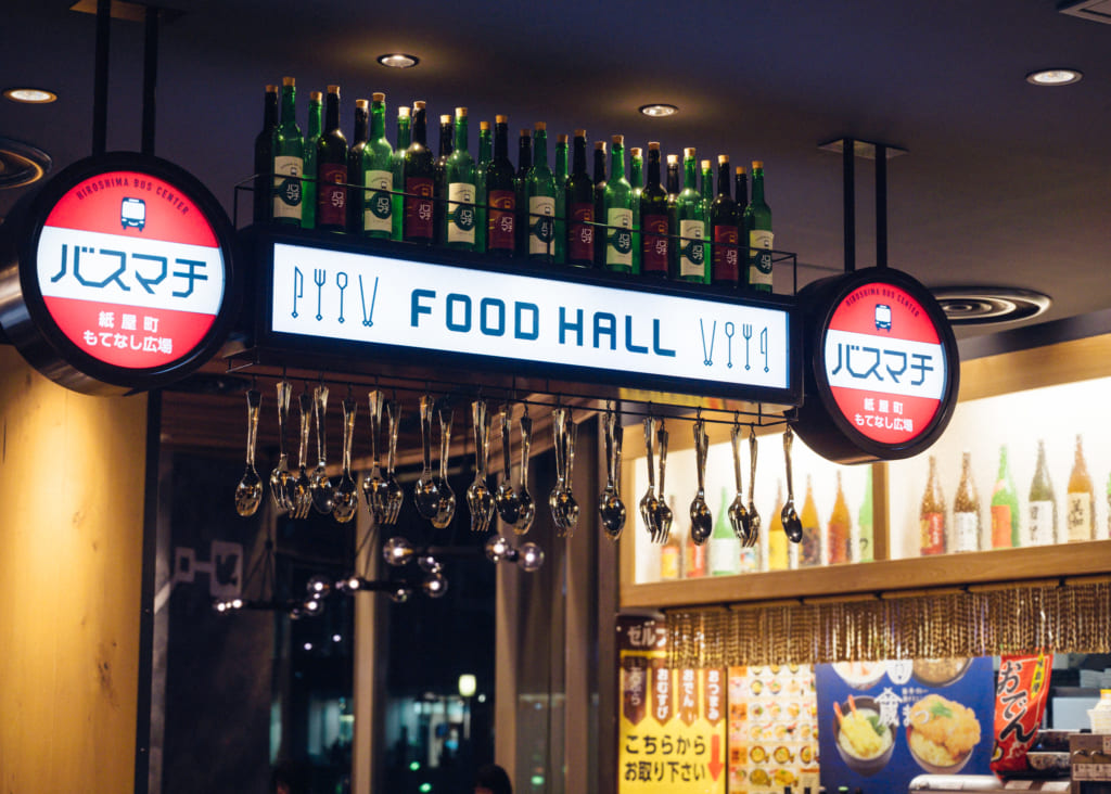 El Food Hall en la terminal