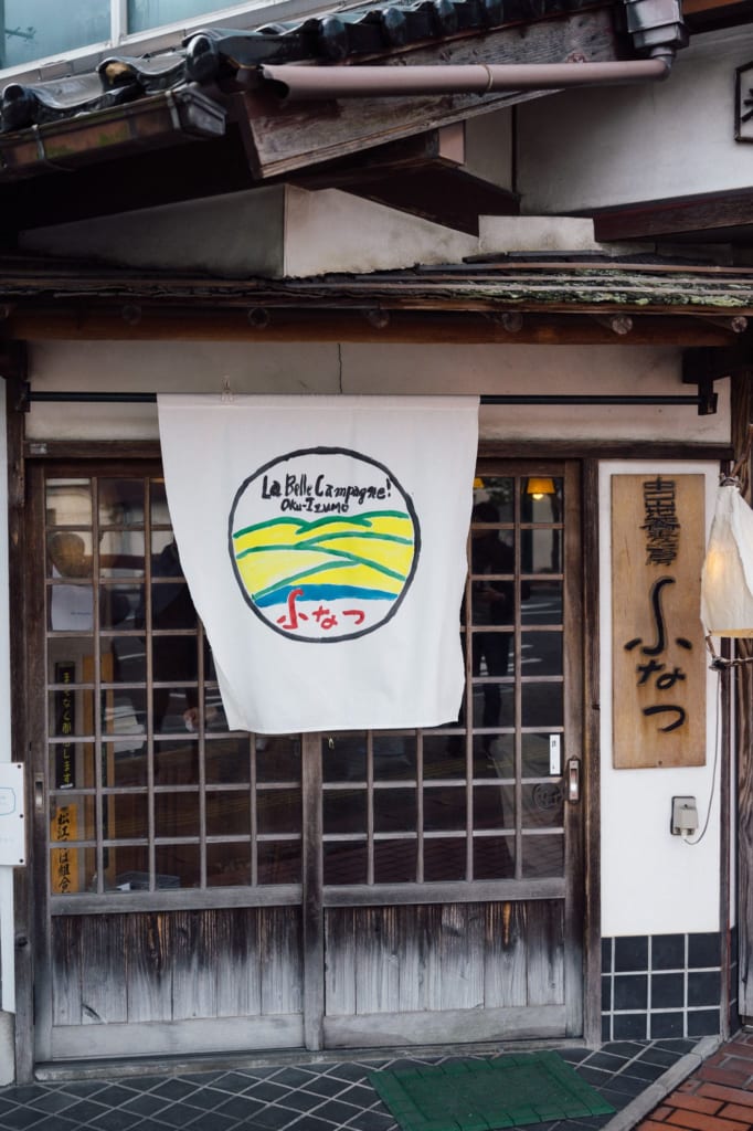 Noren fuera del Funatsu Soba