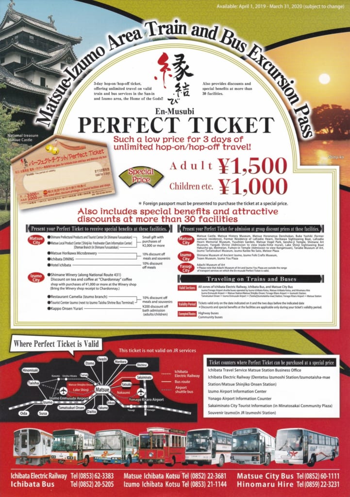 Panfleto del ticket de descuentos