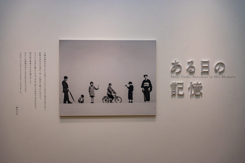 Exhibición en el museo Shoji Ueda