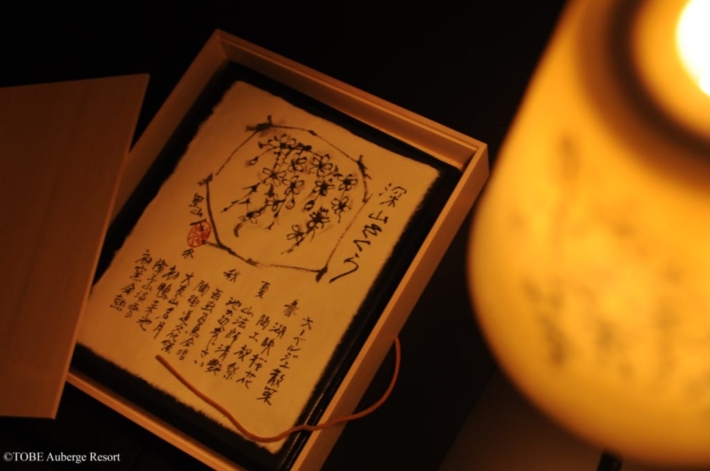 Habitación del TOBE Auberge Resort