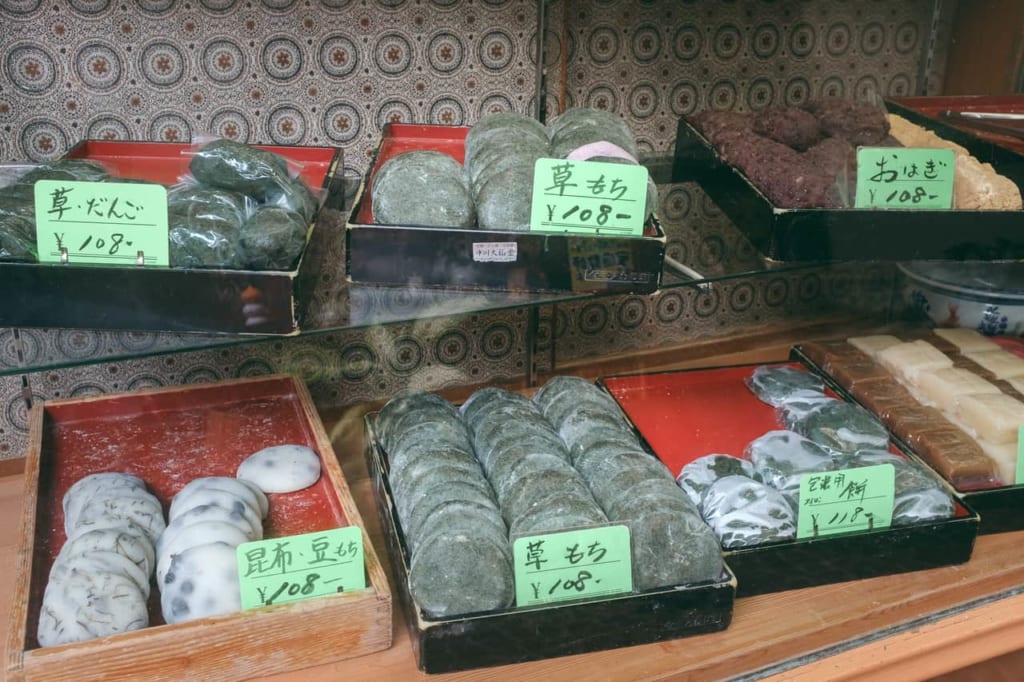 Mochi made with mugwort and filled with sweet red bean paste.