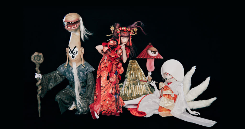 Kyary Pamyu Pamyu Spooky Obakeyashiki Tour