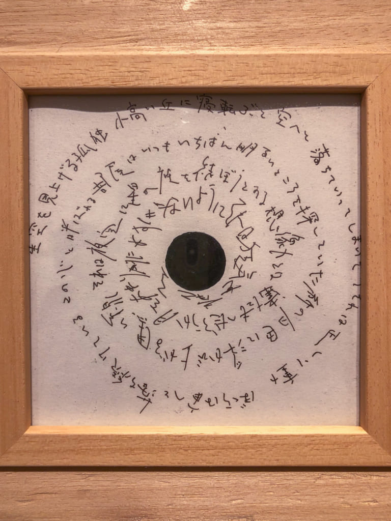 cuadro en galeria de arte en Nakazakicho