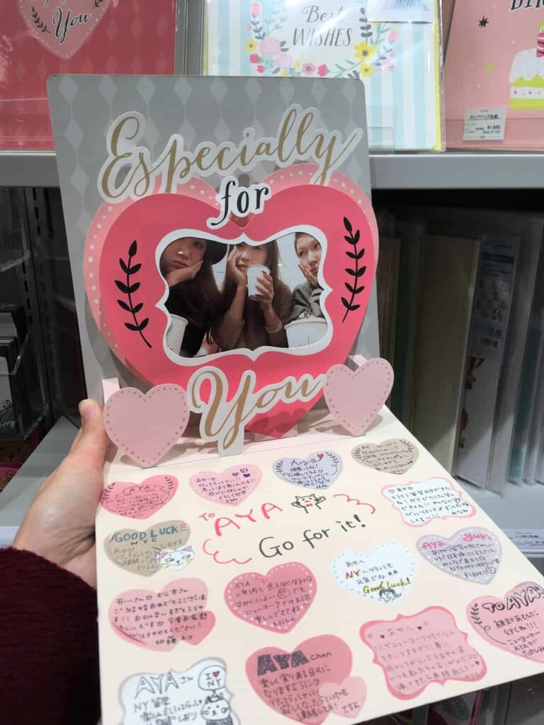 Tarjeta personalizable, Loft, Tokio, Japón