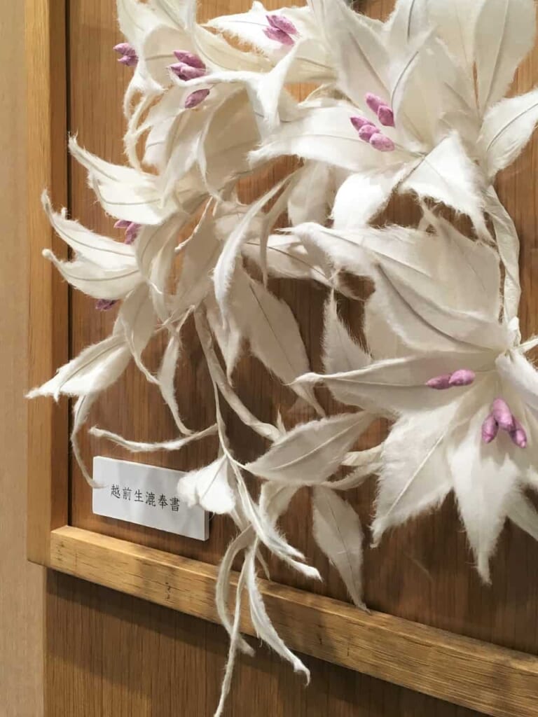 Ozu Washi, Tokio, Japón