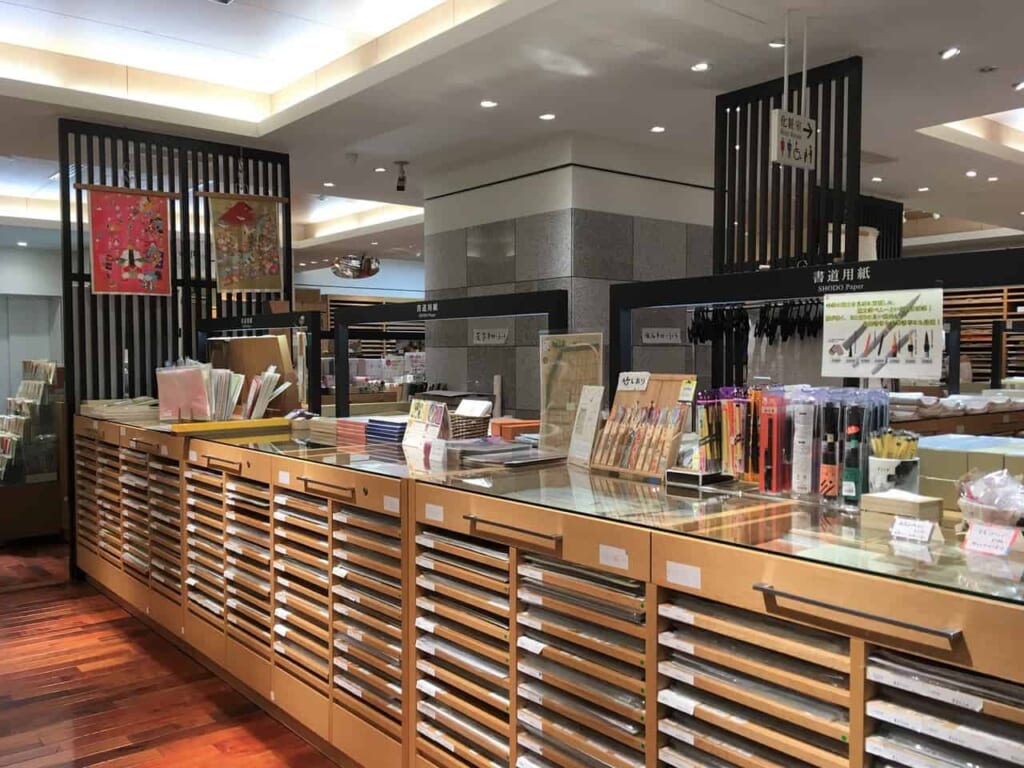 Ozu Washi, Tokio, Japón