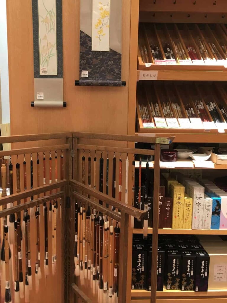 Ozu Washi, Tokio, Japón