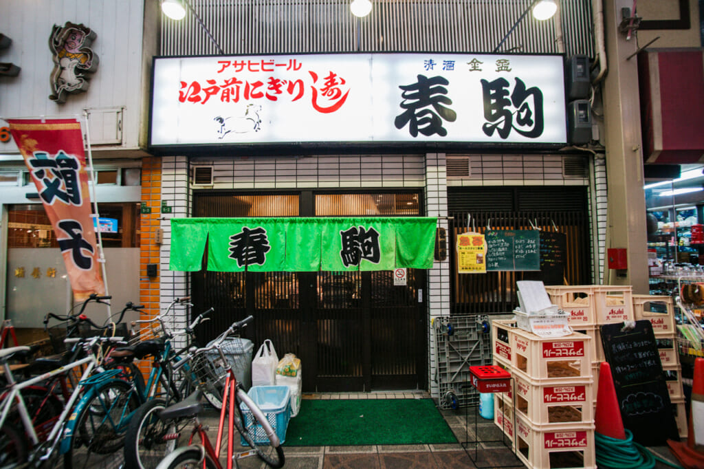 Fachada de Harukoma sushi
