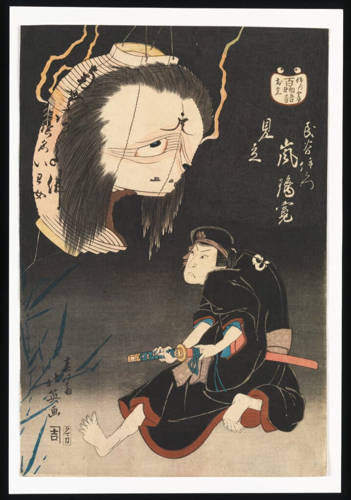ilustracion de una persona peleando contra un yokai