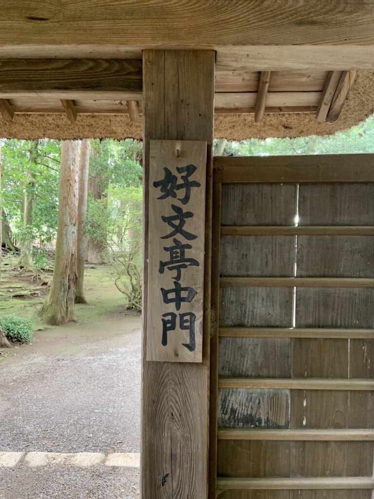 Este jardín se incluye en la Ruta del Diamante