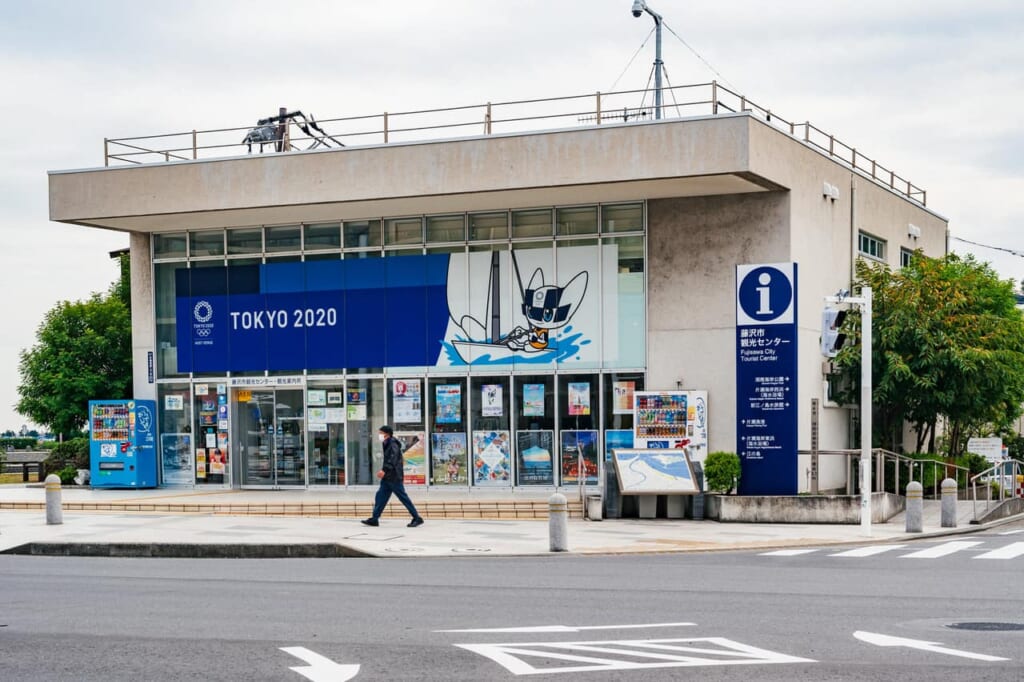 Centro turístico de la ciudad de Fujisawa