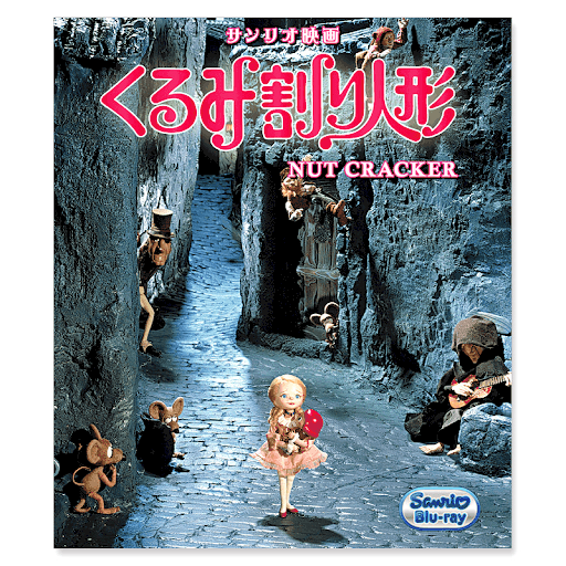 Poster de Nutcracker Fantasy