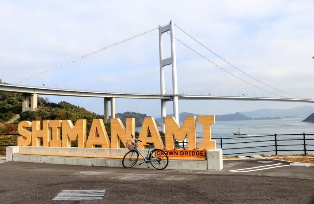 Desde Itoyama hasta Onomichi: una ruta con bicicleta a lo largo de Shimanami Kaido