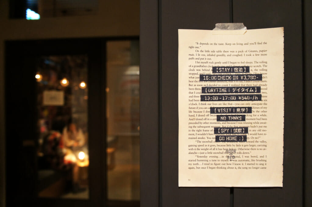 Entrada en un manga café