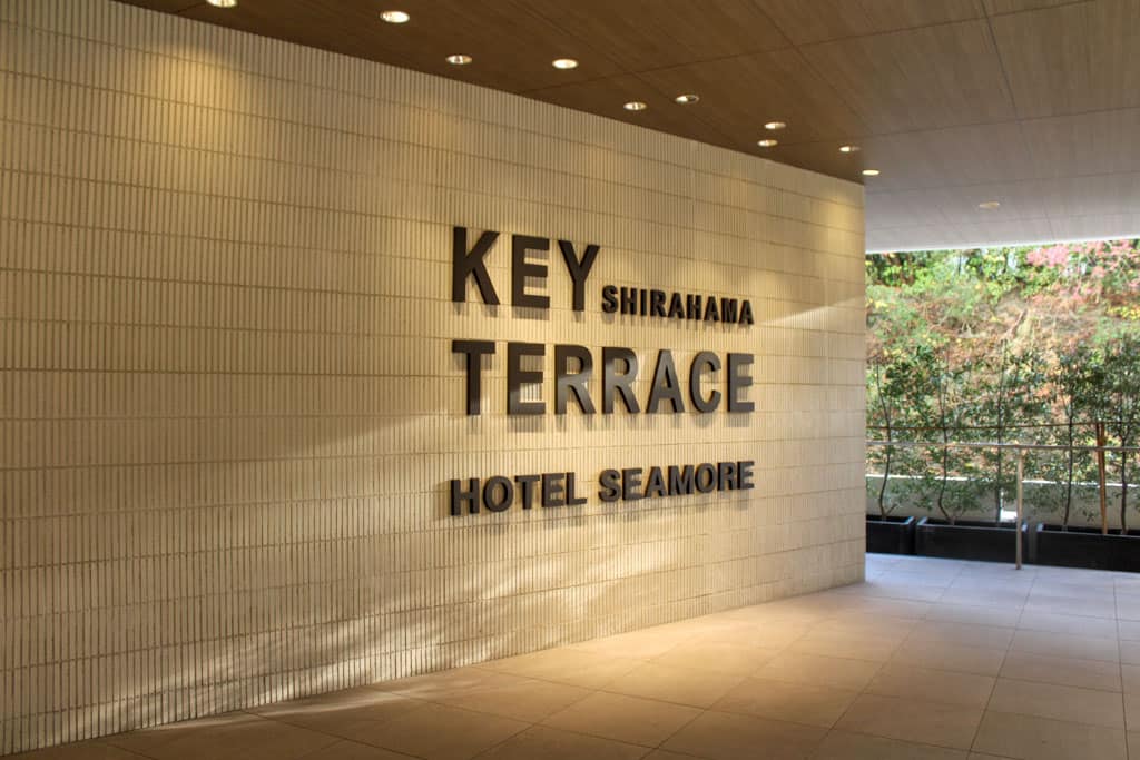 La entrada de nuestro alojamiento en Shirahama