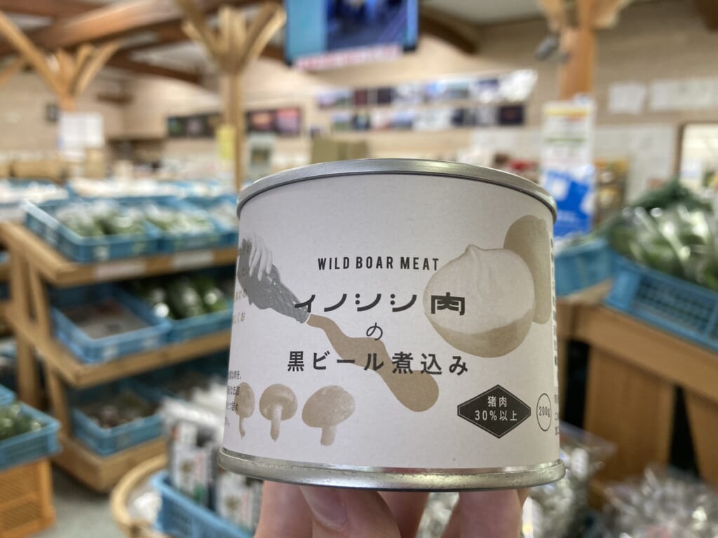 Productos naturales en el área de descanso Mizuho