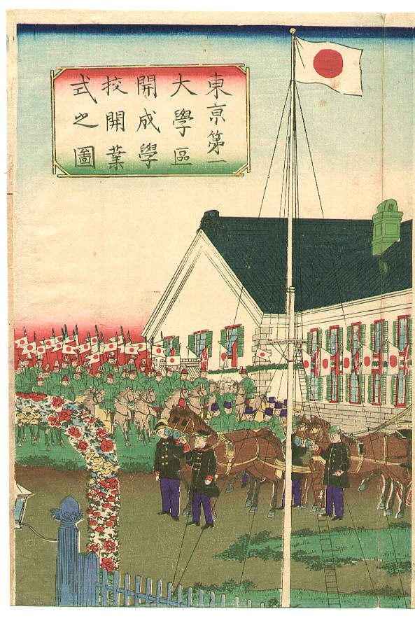 Inauguración de la Universidad Daiichi de Tokio por Utagawa Kuniteru, 1888