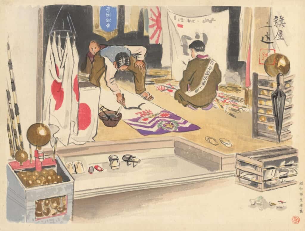 Comerciante de banderas por Wada Sanzo, 1940