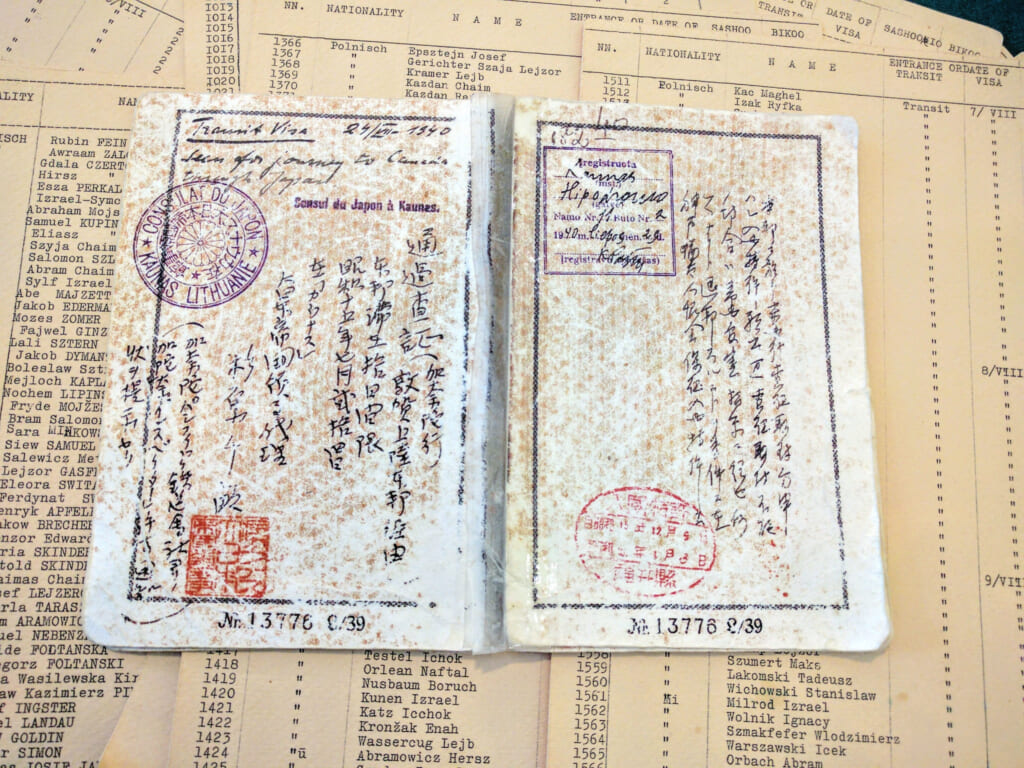 Religión en Japón: un pasaporte expedido a un judío para ir a Japón