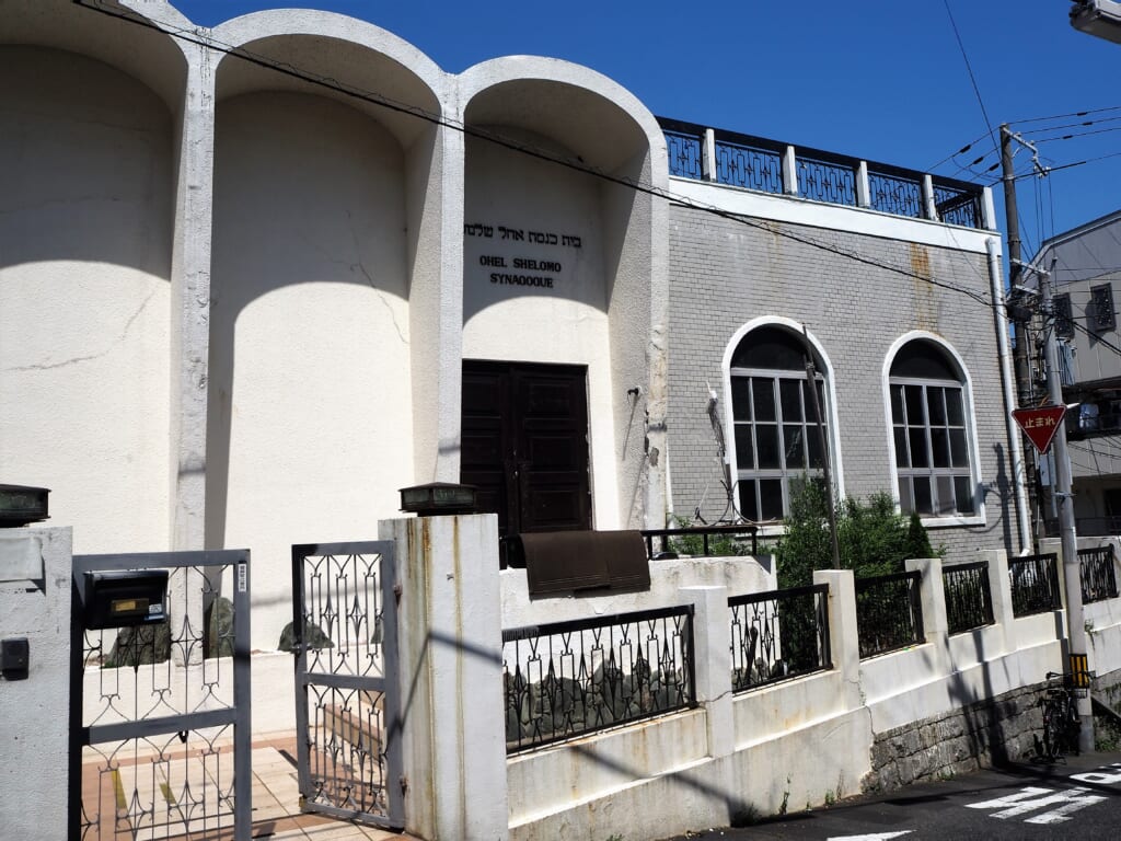 Religión en Japón: una sinagoga en Kobe