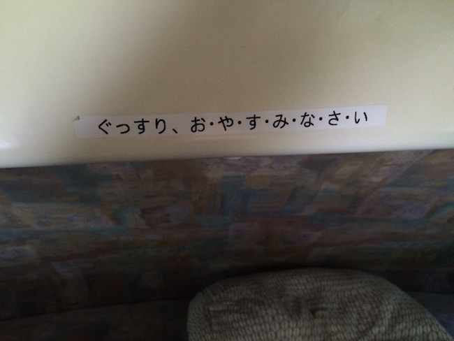 Que duermas bien y que descanses, una de las notas encima de la cama