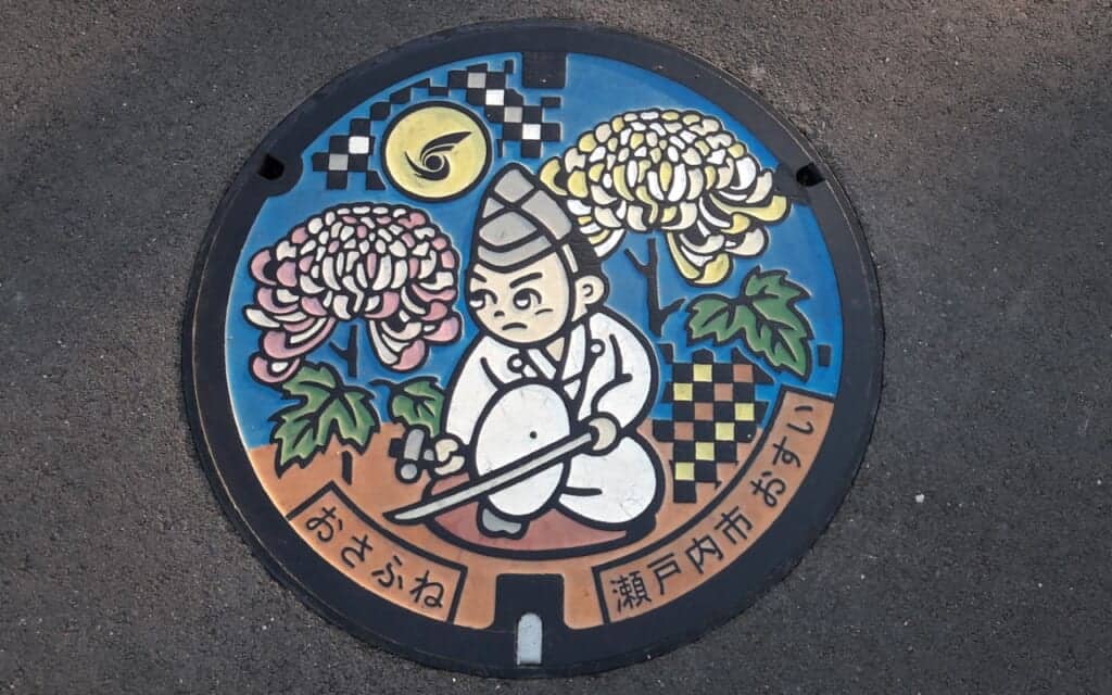 Alcantarilla de Setouchi