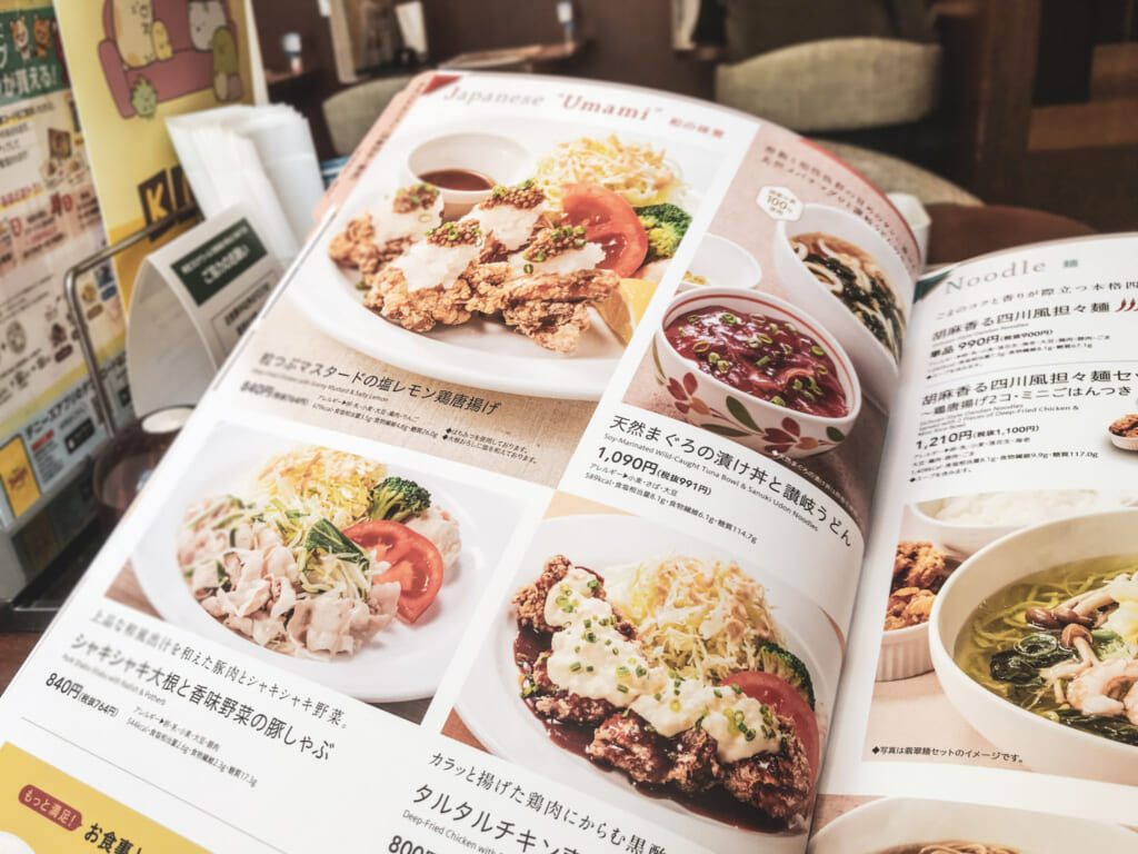 Menú de Denny's en Japón