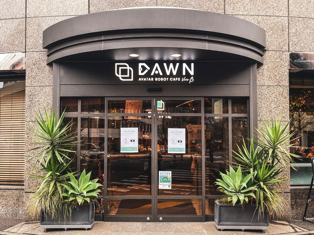 la puerta de entrada de la cafetería de robots en Tokio