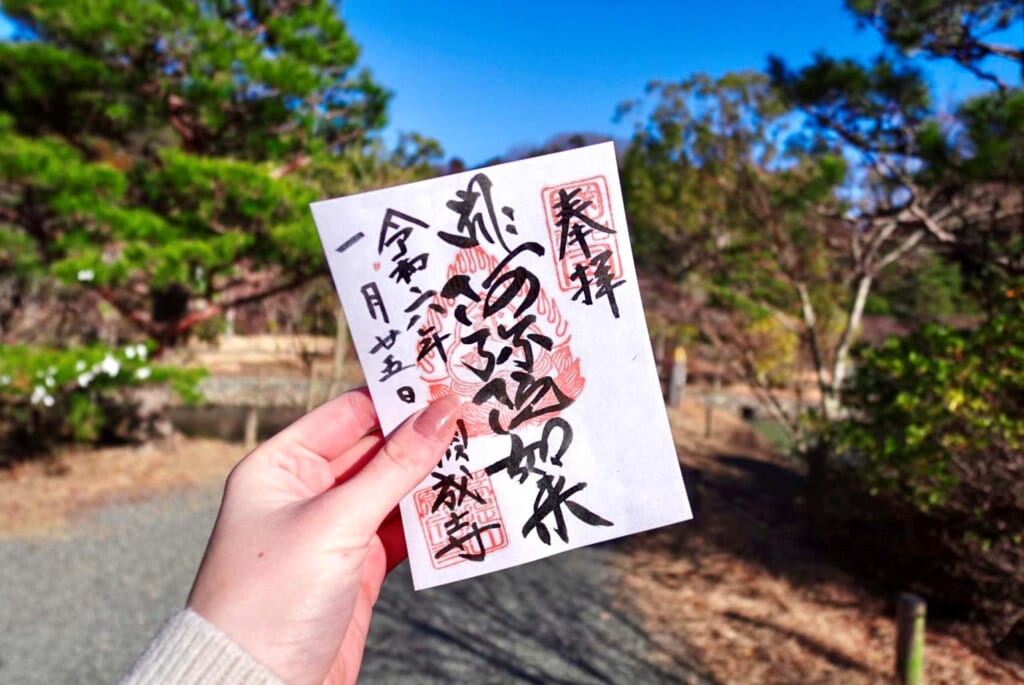 Un goshuin en un templo japonés