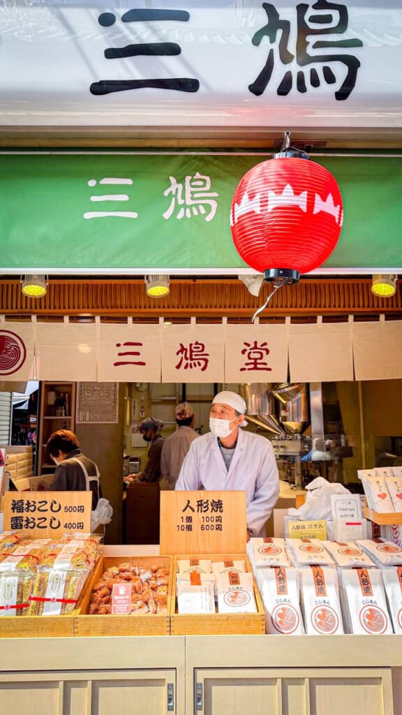 Una tienda japonesa de dulces