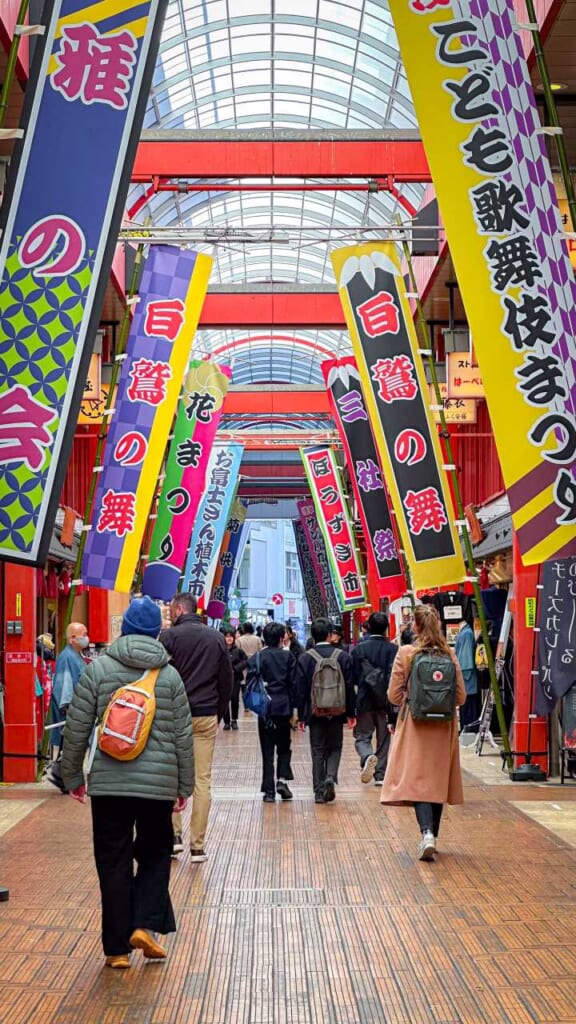 El shotengai Nishisando