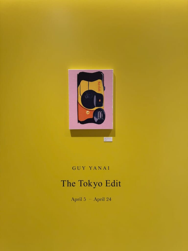 Galería Isetan The Space