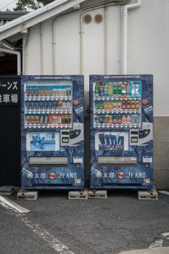 Stadt Kurashiki in der Präfektur Okayama, auch bekannt als "Kojima Jeans Street".