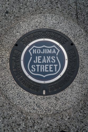 Stadt Kurashiki in der Präfektur Okayama, auch bekannt als "Kojima Jeans Street".