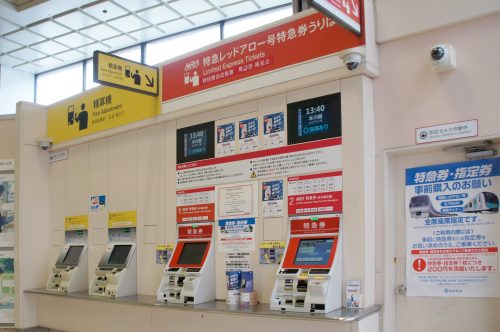 Wenn Sie in Eile sind, können Sie auch die Ticketautomaten verwenden, hier ist es das selbe: Rote verkaufen die Tickets für die Red Arrow Züge.