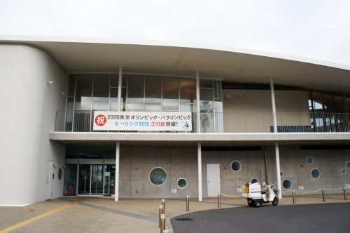 Das neue Gebäude namens „Yacht Clubhaus“