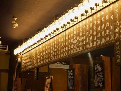 Sake, Onsen und regionale Spezialitäten im Shinkansen Bahnhof Echigo-Yuzawa