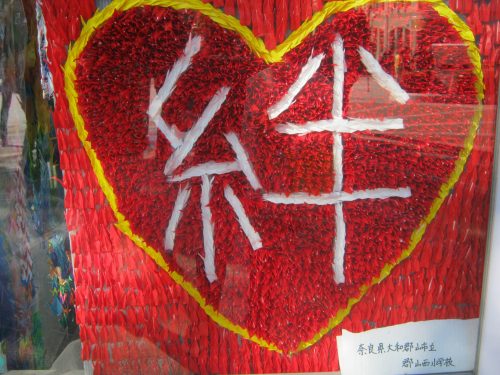 Hiroshima – Eine Reise zurück in die Vergangenheit