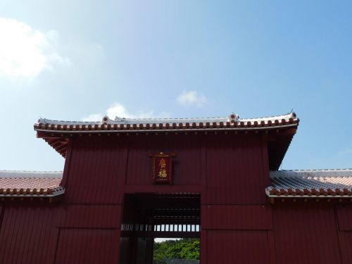 Der Weg durch das <em>Houshinmon</em>- Tor war einst nur dem König und Adel gestattet.